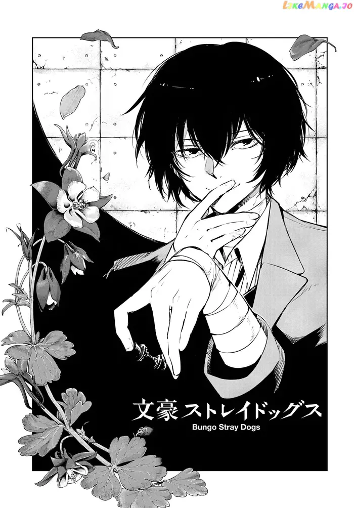Bungou Stray Dogs Chapter 111.5 image 03_optimized